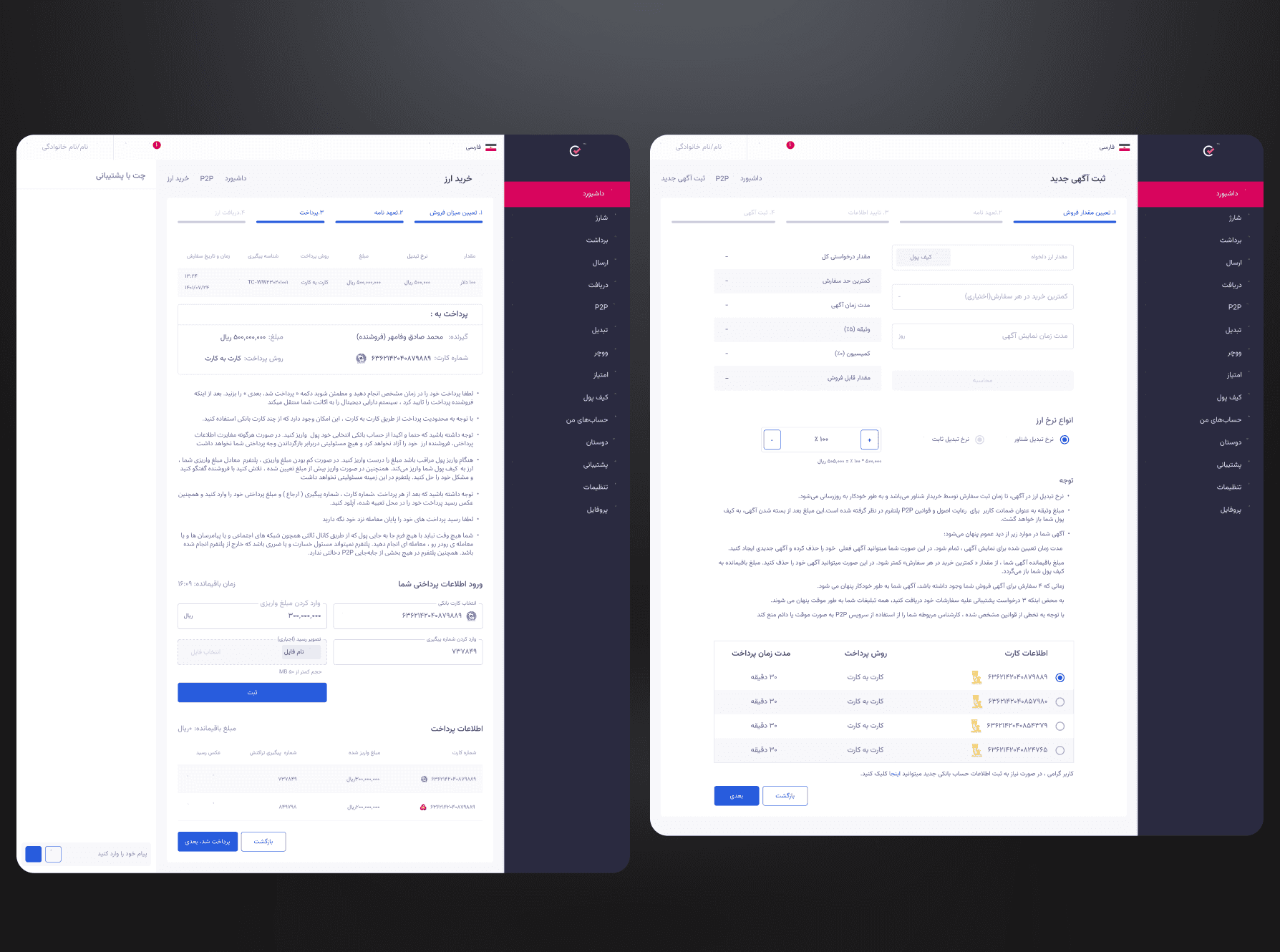 Buy flow and listing screens